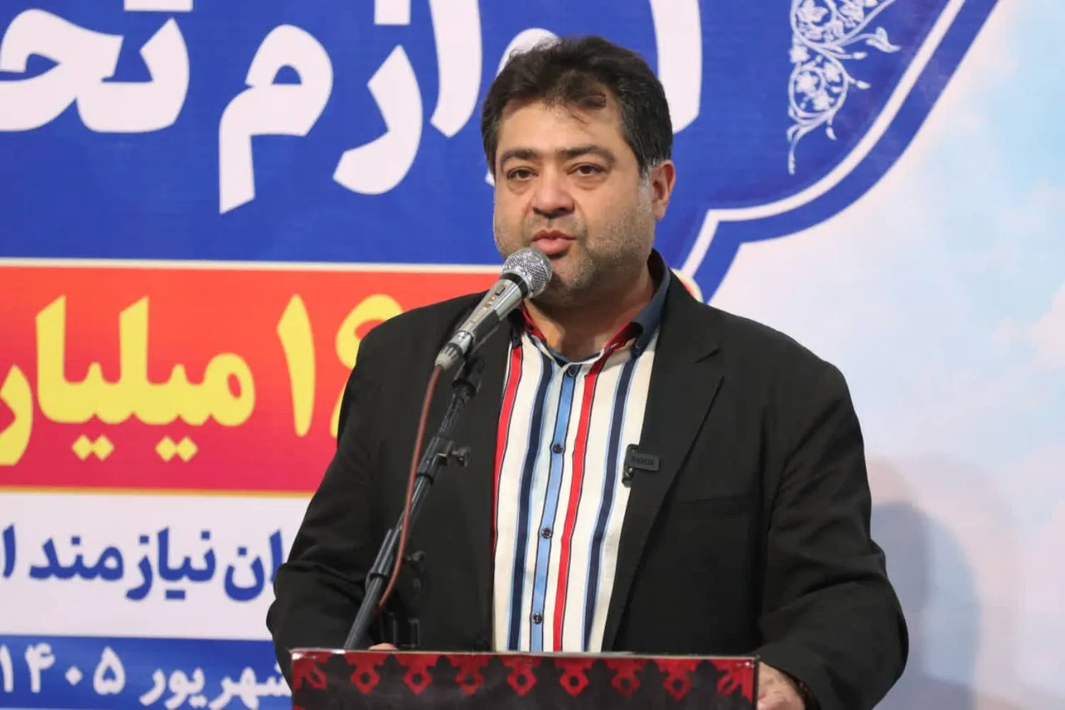 تصاویر/ آئین تأمین و توزیع ۲۰ هزار بسته لوازم‌التحریر در مازندران