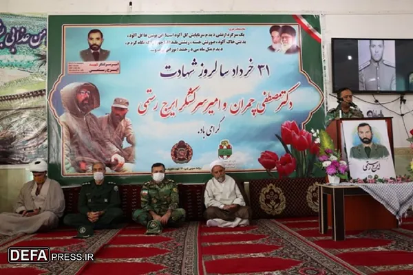مراسم سالروز شهادت شهید &laquo;چمران&raquo; و شهید &laquo;رستمی&raquo; در خراسان شمالی
