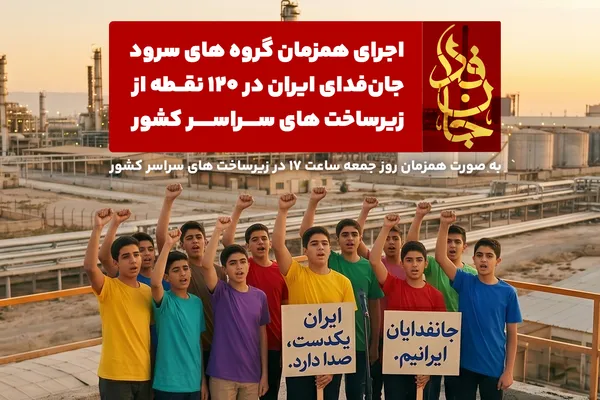فیلم