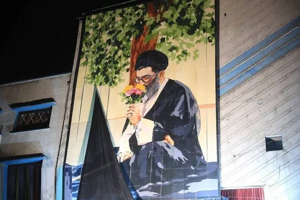 تشییع