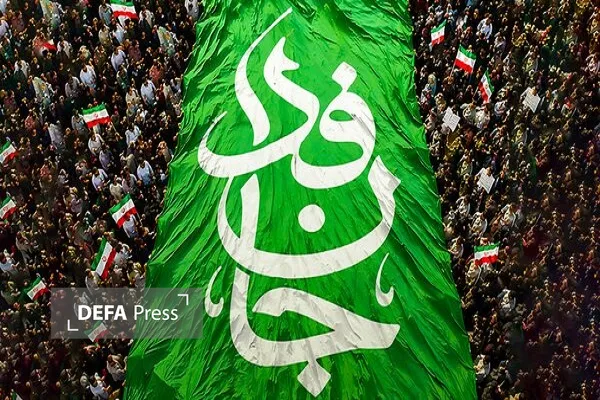 البرز