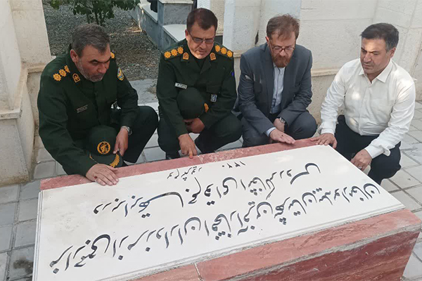 بیله‌سوار نماد غیرت مرزداران ایران در شهریور ۱۳۲۰ است