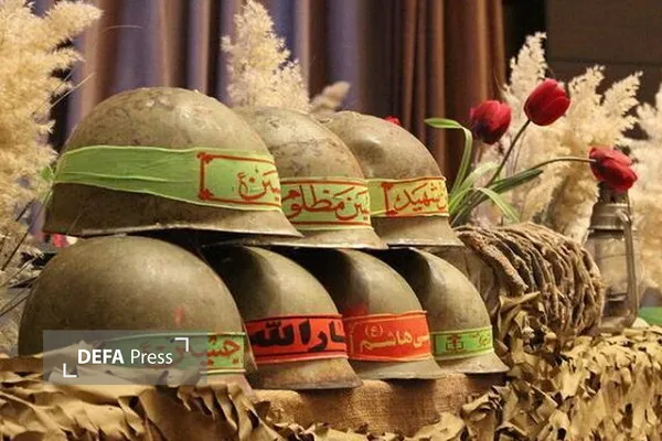 یادواره شهدا