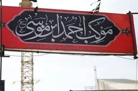 آماده‌سازی موکب احمدبن موسی (ع) فارس در کربلا