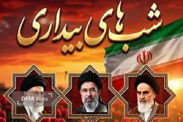 تجمع بزرگ یاوران ولایت در امتداد راه شهیدان