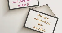 طرح/ بخشی از کتاب غررالحکم (۲۵)