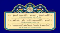 صوت/ دعای روز بیست و سوم ماه مبارک رمضان
