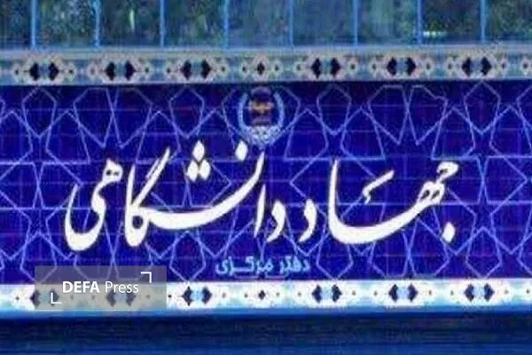 ارومیه