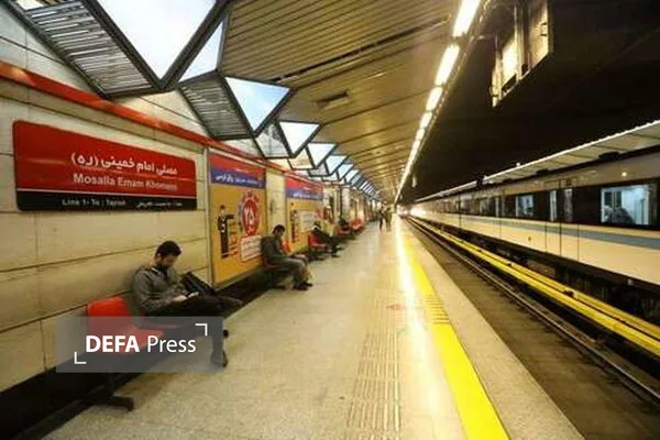 شهرداری