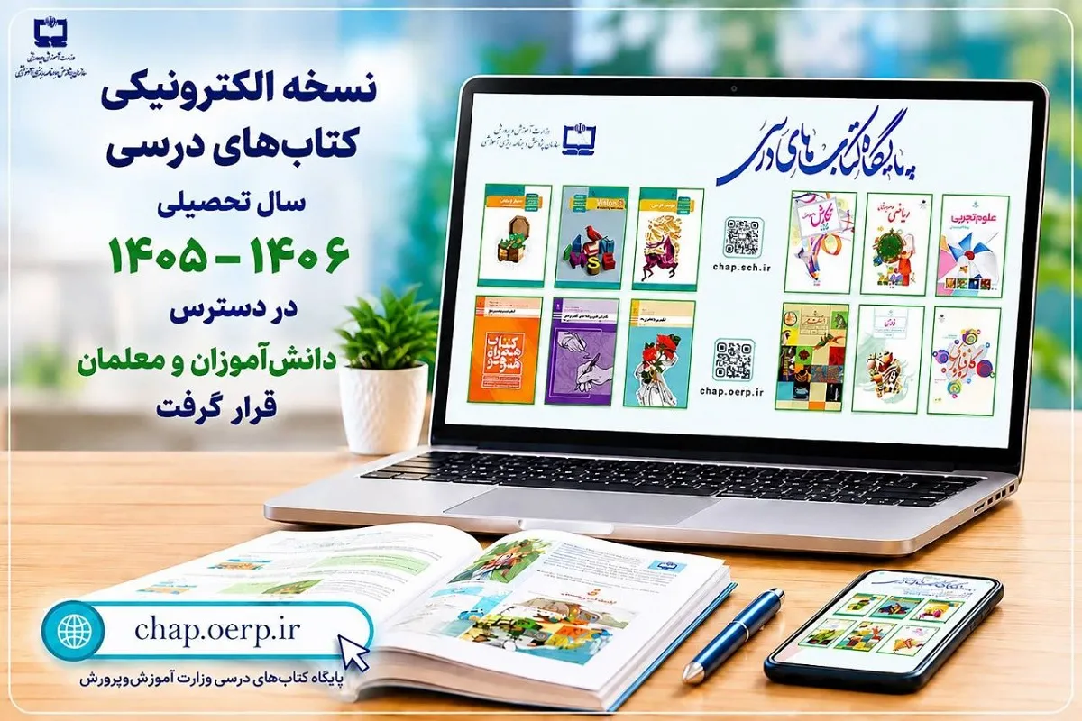 دانش