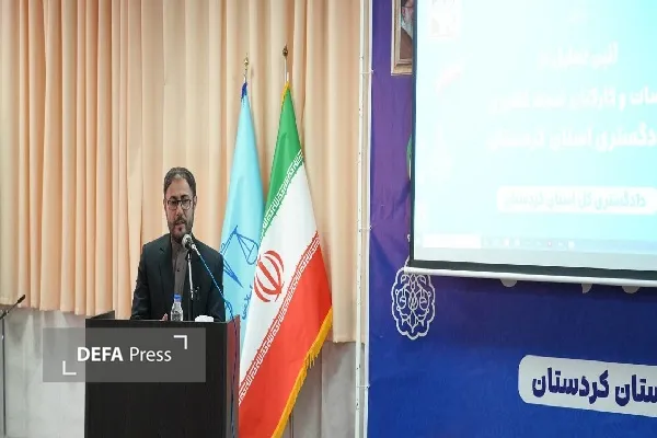 ورود ۲۱۷ هزار پرونده به دستگاه قضایی کردستان