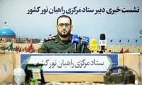 نشست خبری دبیر ستاد مرکزی راهیان نور کشور برگزار شد