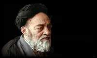 برگزاری کنگره بین‌المللی علامه طباطبایی در قم/ بیانات امام خامنه‌ای در مدح علامه طباطبایی منتشر شد