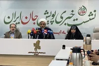 حمایت صداوسیما از پویش «جان ایران» با محوریت جمعیت