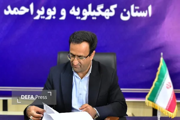 مدیرکل آموزش و پرورش استان کهگیلویه و بویراحمد