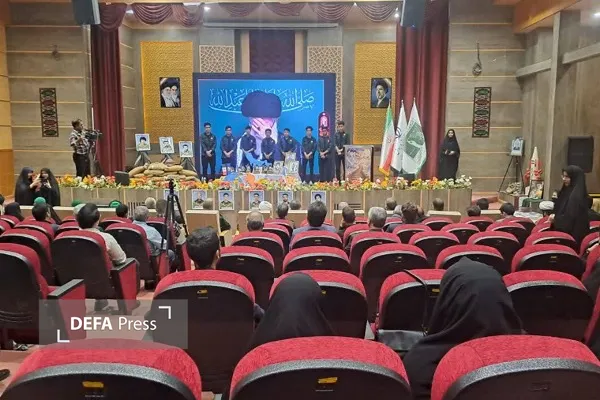 سعیدی