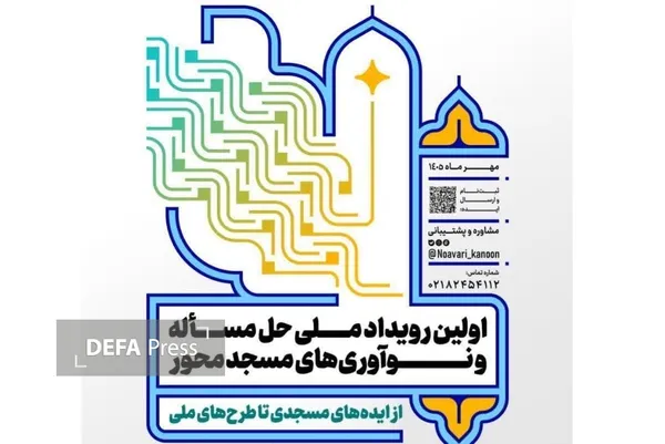 کانون های فرهنگی