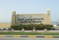 چشم دیجیتال سنتکام در بحرین کور شد