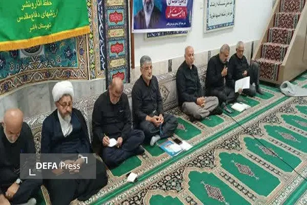 برگزاری نشست هماهنگی مدیران دفتر حفظ آثار و نشر ارزشهای دفاع مقدس و مقاومت بابلسر برگزاری نشست هماهنگی مدیران دفتر حفظ آثار و نشر ارزشهای دفاع مقدس و مقاومت بابلسر