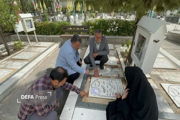 شهید داوود گرگعلی شهید داوود گرگعلی