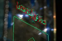 امید فاطمه (س) از راه می‌رسد آخرَ