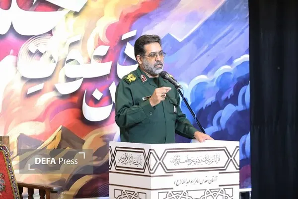 همدان