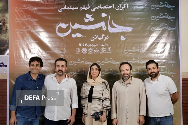 فیلم