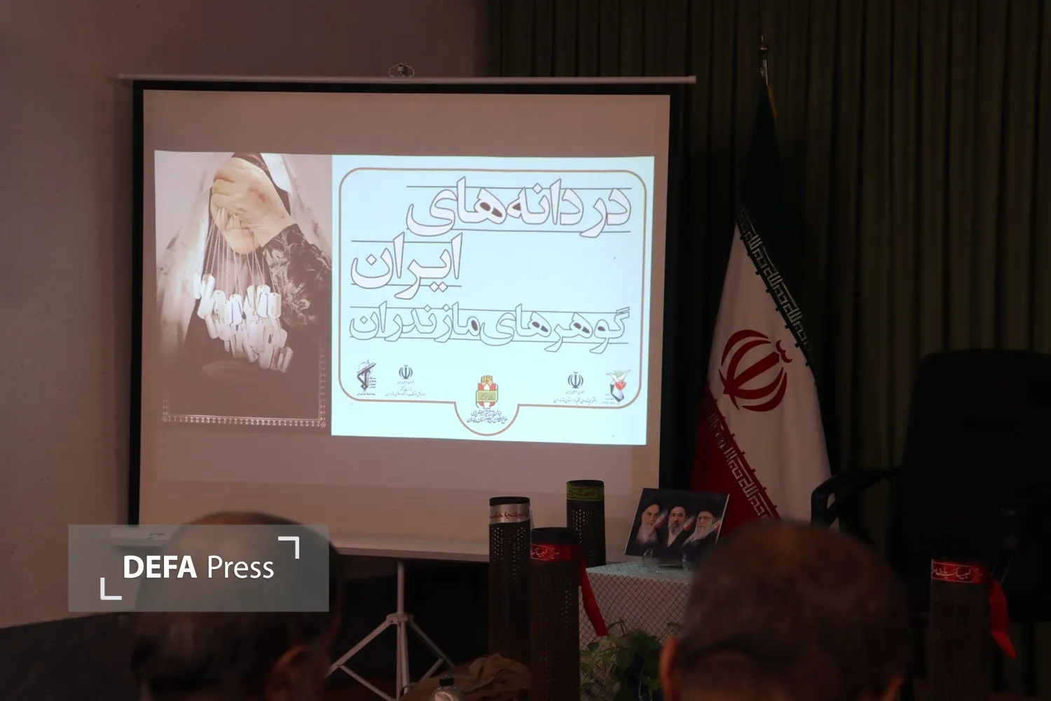 تصاویر/ همایش «دردانه‌های ایران؛ گوهر‌های مازندران»