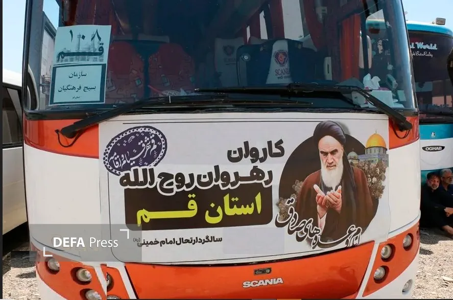اعزام به مراسم سالگرد ارتحال اعزام به مراسم سالگرد ارتحال