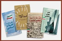 روایت انقلاب اسلامی برای نسل جدید با چهار گفتار نشر «صهبا»