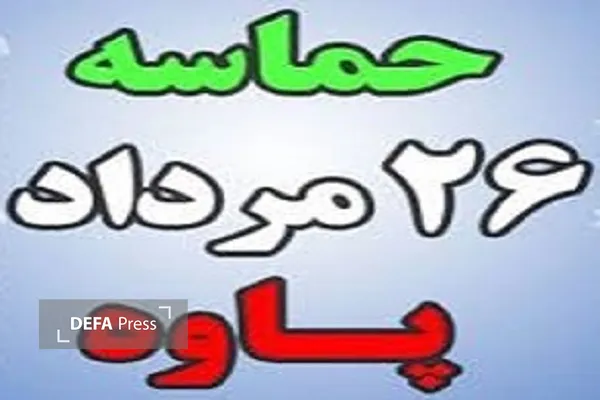 کرمانشاه