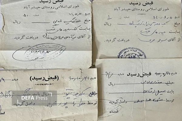 طوبی طوبی