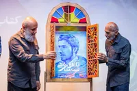 رونمایی از «تا افق راهی نیست» و افتتاح نمایشگاه «سرخ مثل آسمان» در قزوین