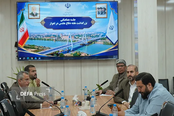 تشریح برنامه‌های هفته دفاع مقدس در فرمانداری اهواز
