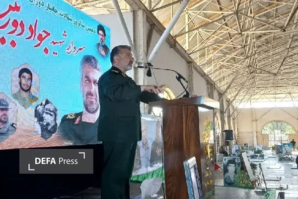 بایرامی بایرامی