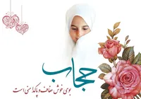 فیلم/ اهمیت مقوله حجاب در جوامع اسلامی