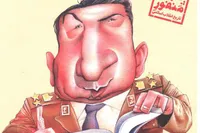 کاریکاتور/ چهل منفور (۱۶)