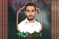 فیلم/ استوری موشن (روایت متحرک) ناو استوار شهید 