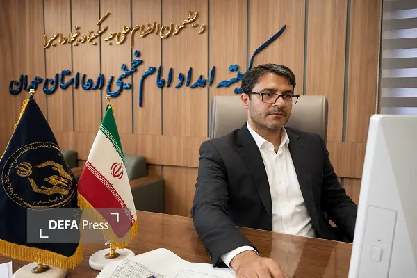 همدان