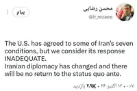 محسن رضایی: آمریکا با برخی از هفت شرط ایران موافقت کرده است