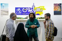 نمایشگاه عکس «تهرانمون» افتتاح شد