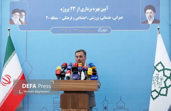 شهرداری تهران
