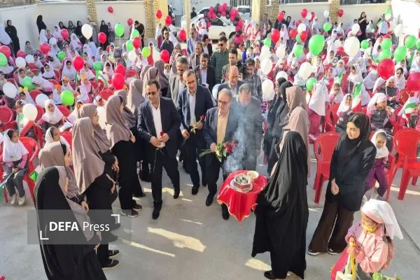 افتتاح مدرسه در یاسوج