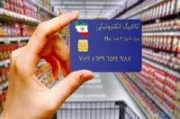 خرید	۹۰ هزار خانوار کهگیلویه و بویراحمدی از اعتبار کالابرگ