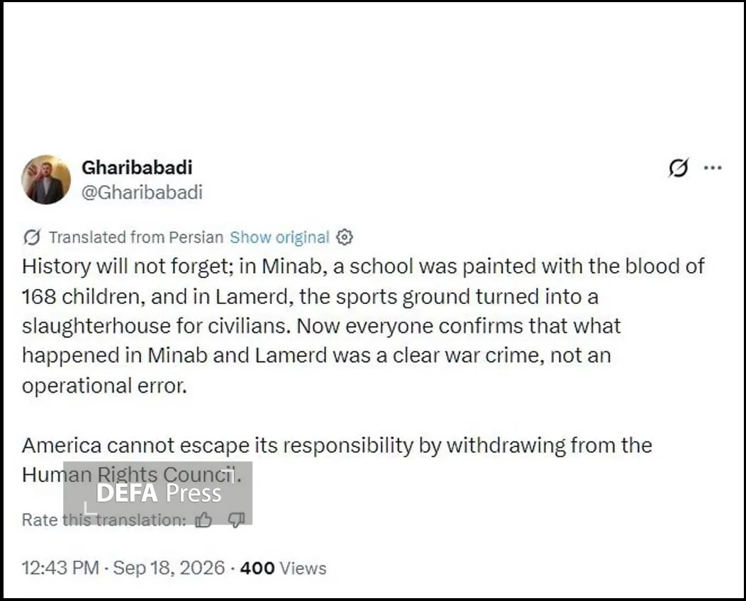 کاظم غریبآبادی کاظم غریبآبادی