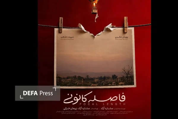 سینما سینما
