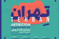 یادی از درگذشتگان جنگ تحمیلی ۱۲ روزه در «تهران»