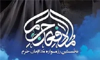 پدران ما عاشق مبارزه با دشمنان عقایدشان بودند