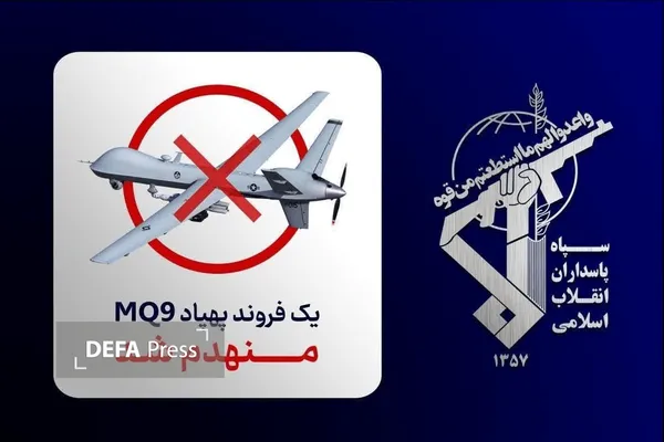 ڈرون