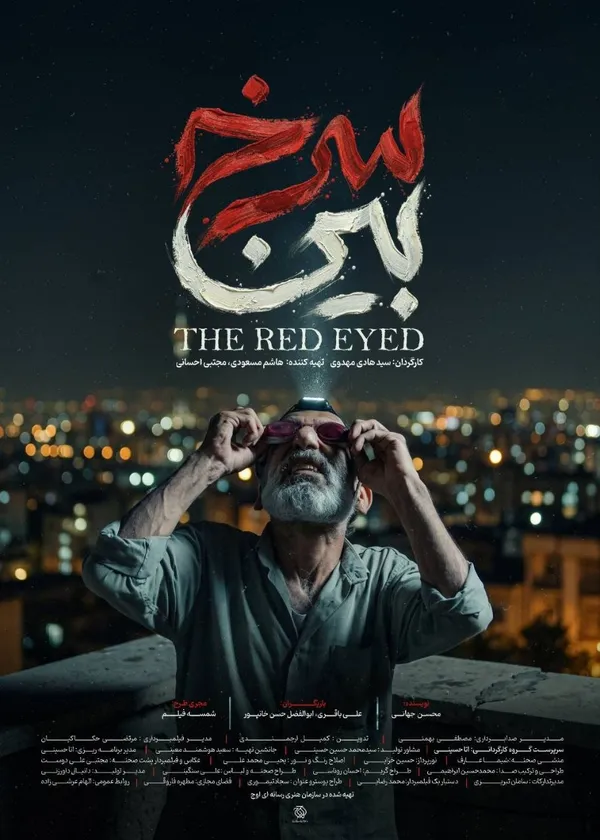فیلم